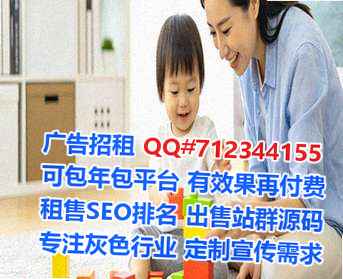 贺兰卵子商务咨询经营部